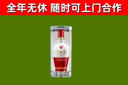 绩溪回收五粮液行情