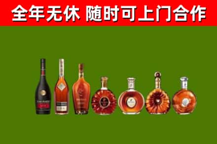 绩溪回收洋酒