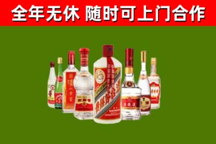 绩溪回收名酒