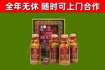 绩溪回收50年份茅台