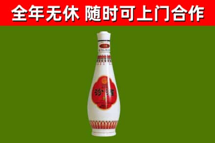 绩溪回收老汾酒