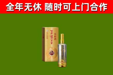 绩溪回收泸州老窖