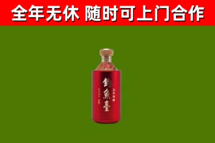 绩溪回收钓鱼台