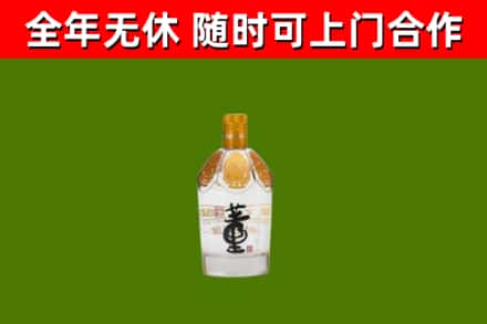 绩溪回收董酒