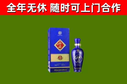 绩溪回收杜康