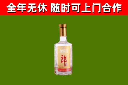 绩溪回收郎酒