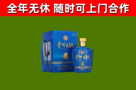绩溪回收贵州大曲