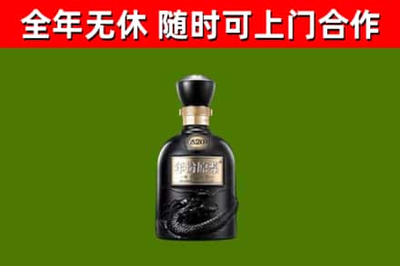 绩溪回收古井贡酒