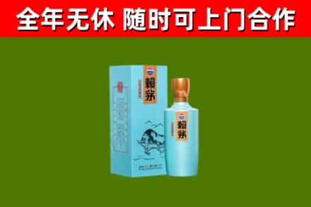 绩溪回收赖茅
