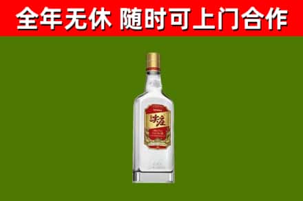 绩溪回收尖庄酒