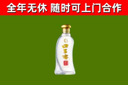 绩溪回收口子窖